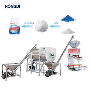 U-shaped mixer for thorough mixing of <b>washing</b> <b>powder</b> and soap <b>powder</b> - Product Image 1