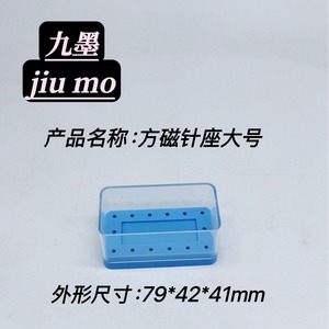 Supports cross-border dental and oral cavity-specific magnetic burbox needle holder, fragrance-free and comfortable. - Product Image 2