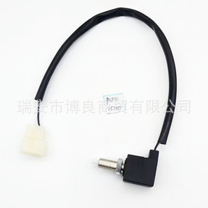Interruptor de luz de freno 93810-25100 para automóviles modernos, pieza de repuesto - Product Image 1