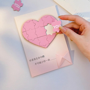 Un Puzzle A forma di cuore più venduto che registra un biglietto di auguri per confessare l'amore, con personaggi nascosti luminosi sotto di esso - Product Image 4