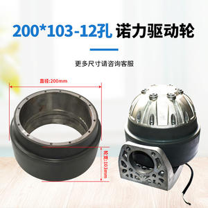 Ensemble de roues motrices Jungheinrich 230x75mm avec pneu plein pour chariots élévateurs électriques, nouvelle pièce de rechange - Product Image 3