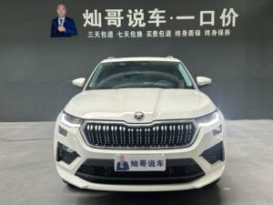 Auto Usado <span class=keywords><strong>Skoda</strong></span> Kodiaq 2024 TSI330 Edición Power de 5 Asientos y Tracción Delantera (2.0T, DSG de 7 Velocidades, Tracción Delantera, Distancia entre Ejes de 2791 mm, China VI) - Product Image 2