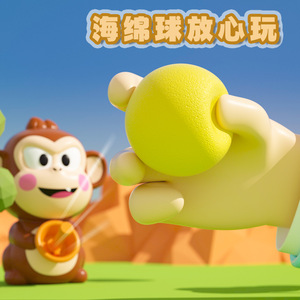 <b>Press</b> To Shoot Monkey Prank Toy Electric For Kids 3-6 Years Old Brain Boosting Stress Relieving Battery Powered - Product Image 4