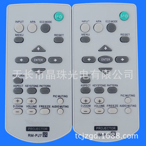 Télécommande pour projecteur Sony RM-PJ7 PJ6 PJ8 compatible avec VPL-CX100 EX100 EX121 EX146 EX176 - Product Image 5