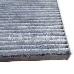 Filtro de habitáculo para New Polo, New Jetta, New Santana, New Rapid, New Fabia, Rapid Spaceback, modelo 6RD820367 - Product Image 2