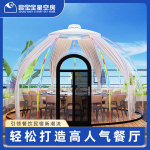 Tienda de campaña domo transparente de PC Sound Baby Starry Sky Room de 4.8m x 3.0m, casa burbuja a prueba de viento para camping - Product Image 3