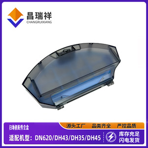 Pièce de rechange pour bac à poussière de robot aspirateur Ecovacs Lingdong Cloud DH35 DS625 DN620, forte compatibilité, usage domestique - Product Image 5