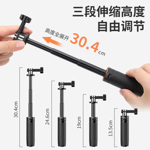 ขาตั้งกล้องแอคชั่นแคม Vrig ปรับได้สำหรับ Gopro ขาตั้งตั้งโต๊ะขนาดเล็กพร้อมคุณสมบัติเปิดปิดแบบสัมผัสเดียว - Product Image 3