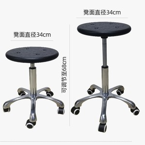 Red Star <b>Adjustable</b> Stainless Steel <b>Stool</b> 34cm Diameter Height 51-72cm For Lab Hospital <b>Bar</b> Use - Product Image 5