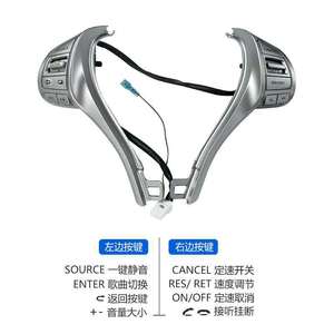 Interruptor de Control del Volante para Nissan X-Trail, Qashqai, Teana, Terra, Navara, Silver, CD 2244 - Product Image 1