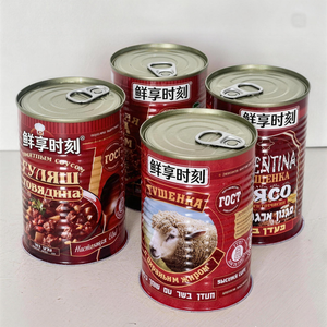 7113 #   Boîtes de conserve vides <span class=keywords><strong>en</strong></span> fer blanc pour l'emballage de bonbons, chocolat, sucre et sardines - Matériaux recyclables, logo personnalisé - Product Image 1
