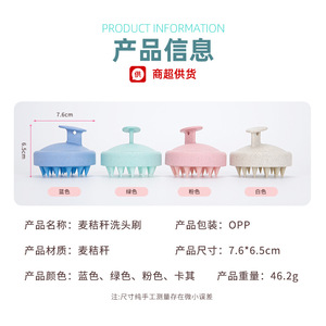 Scalp Massage Hair <b>Brush</b> Silicone Scalp Cleansing Anti Itch <b>Shampoo</b> Comb For Hair Care - Product Image 5