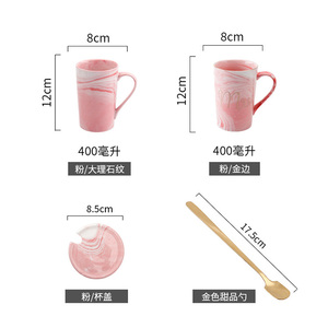 <span class=keywords><strong>Tazas</strong></span> <span class=keywords><strong>de</strong></span> Cerámica con <span class=keywords><strong>Diseño</strong></span> <span class=keywords><strong>de</strong></span> Mármol <span class=keywords><strong>de</strong></span> Alta Calidad SWT <span class=keywords><strong>para</strong></span> Parejas, con Tapas y Cucharas, Caja <span class=keywords><strong>de</strong></span> Regalo <span class=keywords><strong>para</strong></span> Bodas, Aniversarios, Recién Casados, Uso en el Hogar y la Cocina - Product Image 6