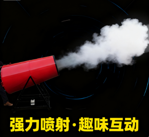 مدفع هوائي عتيق مخصص ، مدفع دخان ، معدات تسلية خارجية تفاعلية للتجربة العلمية ، معرض إبداعي - Product Image 5