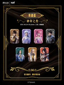 Lot de 30 boîtes en gros de badges mystères Hitcard Anime Série Trône des Sceaux Anime Sunrise pour jouets, cadeaux et objets de collection - Product Image 4