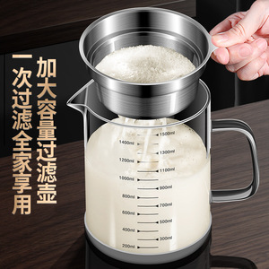 Soy Milk Filter Pitcher With Built In Strainer Large Capacity Glass Jug For Household Kitchen Use - Product Image 3