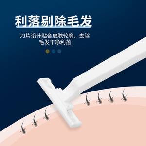 Afeitadora Huashikang Prep de Acero Inoxidable de un Solo Filo para Afeitar el Cuerpo, Dispositivo Médico Aprobado - Product Image 4