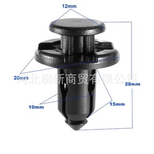 Clip de Sujeción para Parachoques, Capó, Guardabarros y Rejilla Subaru 90914-0007, 12mm 28mm, Repuesto para Reparación de Automóviles - Product Image 1