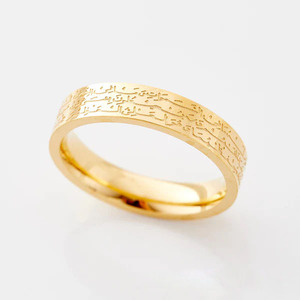 Bagues Personnalisées Allah Arabe Musulman Ayatul Kursi Coran Islam PVD Acier Inoxydable 316 Bijoux de Mode Fine pour Hommes Femmes Vente en Gros - Product Image 1