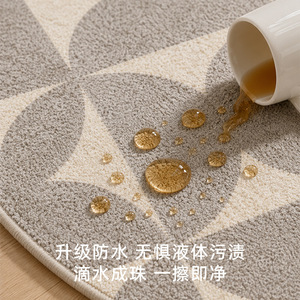 <b>Round</b> <b>Carpet</b> Crescent Moon Geometric Pattern Imitation Cashmere Home Living Room Bedroom Rug - Product Image 2