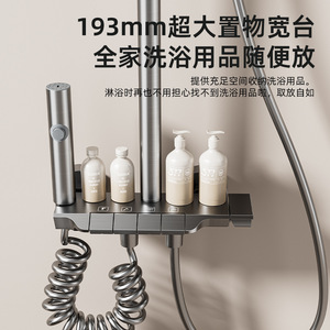 Aluminum Alloy Shower Head Set 193mm Wide Shelf Rain Shower With Storage For Bath Products - Product Image 1