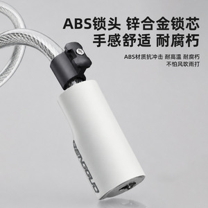 Yueli Bicycle <b>Lock</b> Steel <b>Cable</b> Waterproof Rust Resistant Portable Mountain Road Bike Accessory - Product Image 3