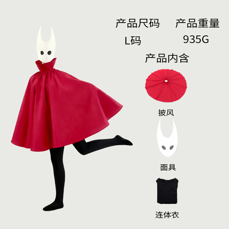 Cape, masque en feutre, body