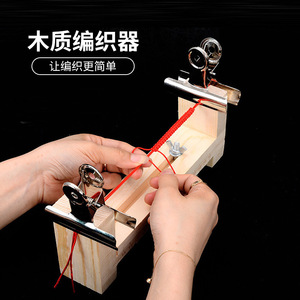 Bracciale in legno massello fatto a mano fai da te strumento ad ago multifunzione per magliaia intrecciatura stringhe spesse struttura di fissaggio stile semplice lana regalo - Product Image 1