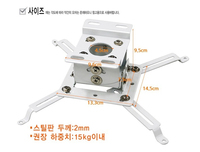 Support de projecteur JAVES pour montage au plafond/mur, acier inoxydable robuste, capacité de charge de 15 kg, garantie de 3 ans, modèle JBBPM