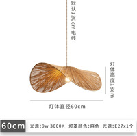 Lustre en corde de chanvre de style japonais Wabi-Sabi, design rétro pour restaurant, salon simple, séjour, artisanal