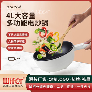 Olla Eléctrica Inteligente, Sartén Antiadherente de 24 cm con Tapa para Cocinar en Casa - Product Image 2