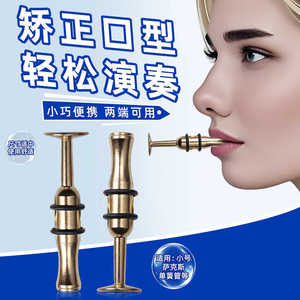 Boquilla de corneta metálica portátil para práctica, para trompeta, saxofón e instrumentos de una sola lengüeta - Product Image 1