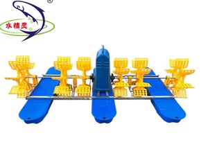 Shuijingling Paddlewheel Aérateur <span class=keywords><strong>Eau</strong></span> Turbine LAMES de PADDLE WHEEL AERATOR - Product Image 5