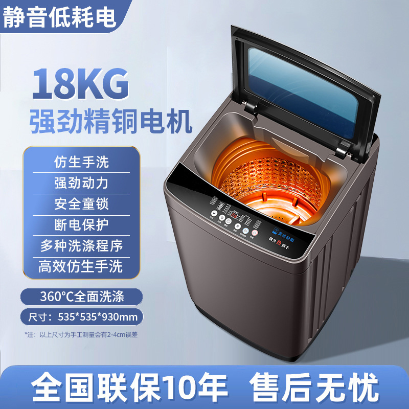 18KG glass panel [heat drying] powerful sterilization
