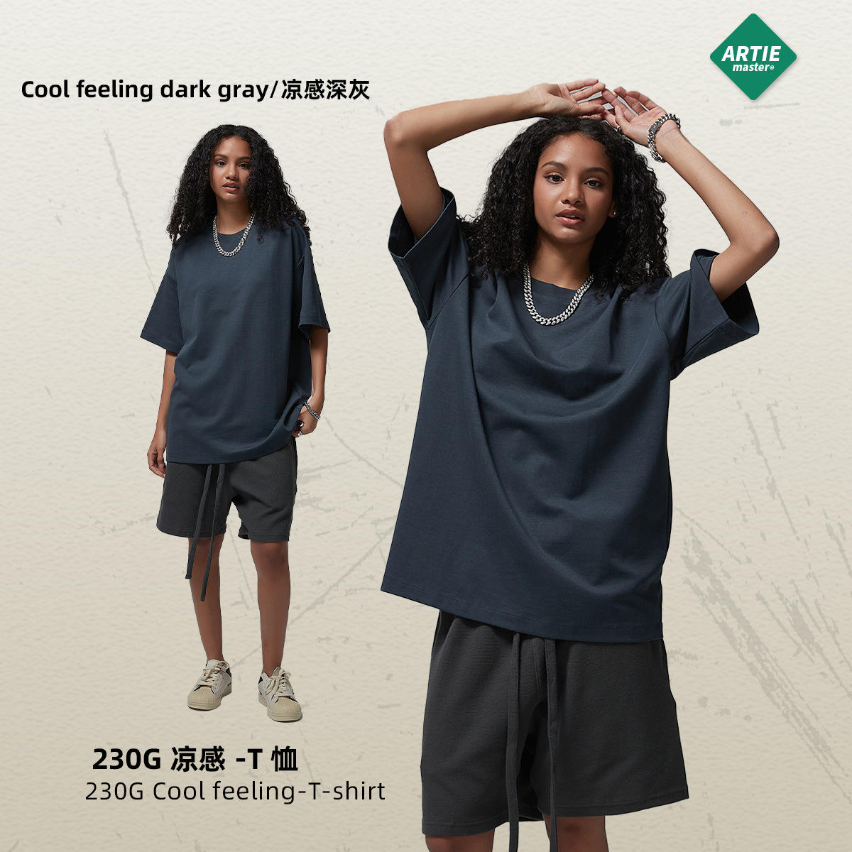 สีเทาเข้มสุดเจ๋ง