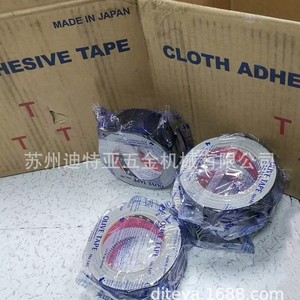 Cinta adhesiva de tela n.° 145, fuerte adherencia, fabricada en Japón, para producción de cine y televisión. - Product Image 3