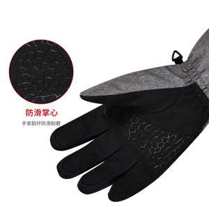 Boton Ski <b>Gloves</b> Black Gray Military Green Windproof Waterproof <b>Touchscreen</b> Warm Outdoor Cycling Adult Unisex - Product Image 2