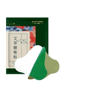 Patchs de moxa Hongsheng pour la colonne cervicale, moxibustion à la moxa pour les épaules et le cou, la colonne lombaire et les genoux, compresse chaude - Product Image 5