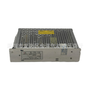 Yk S-75-12 <b>Switching</b> Power Supply 12V 6.3A Ac Dc Led <b>Lighting</b> - Product Image 1
