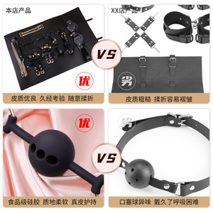 Ensemble de sacs de rangement érotiques en cuir noir, accessoires de bondage pour couples, jouets pour adultes avec colliers, chaînes et bandeau pour les yeux - Product Image 2