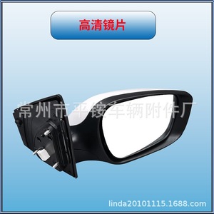 Rétroviseur Hyundai I30 87610/20-A5100 Blanc ABS Miroir Plat Pièce de Remplacement pour Rétroviseur Latéral de Voiture - Product Image 3