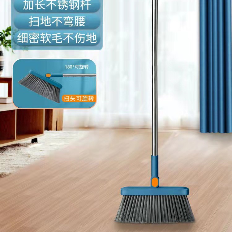 Peacock Blue Spinning Broom