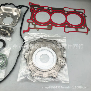 ชุดซ่อมบำรุงเครื่องยนต์ ชุดปะเก็นและซีลน้ำมัน GN1G6079AA สำหรับซ่อมแซมและเปลี่ยนอะไหล่ Ecospoort - Product Image 5