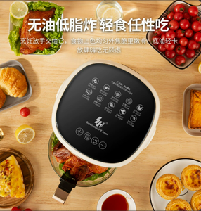 Friteuse à air numérique 1800W rouge antiadhésive avec écran LCD et fenêtre d'observation, appareil électroménager multifonction - Product Image 5