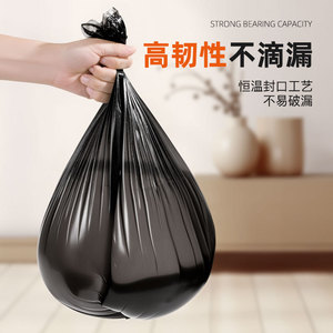 Large Black Garbage Bag Xl Extra Thick Flat Mouth High Capacity For Home Kitchen Use Disposable - Product Image 1