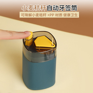 Nordic Style Push Button <b>Toothpick</b> Holder Portable Plastic <b>Toothpick</b> Box For Home Restaurant Hotel Use - Product Image 2
