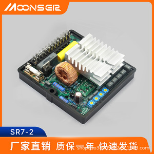 MoonsEir <b>Generator</b> AVR SR7-2 Voltage Regulator Board For Diesel <b>Generator</b> Parts - Product Image 5