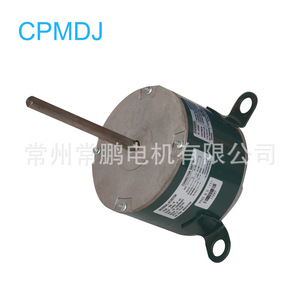 Moteur silencieux Cpm Dj 375W série 140 3B9A8131 pour pièces de ventilateur - Product Image 1