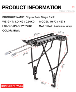 KONGH672/H673 Aluminium Alloy Fiets Achterdrager 27KG Fiets Fietsentasdrager Zwart Brede Smalle Versie voor Mountainbike en Racefietsen - Product Image 3