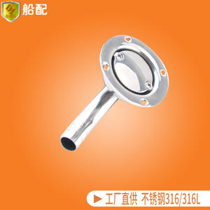 Tuyau de ventilation de réservoir de carburant et de sortie d'échappement SUS316 de 25 mm, matériel marin, accessoires de yacht pour bateaux de pêche et hors-bords - Product Image 5